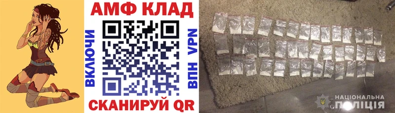 мега tor  что такое наркотик  Новошахтинск  АМФ 97% 