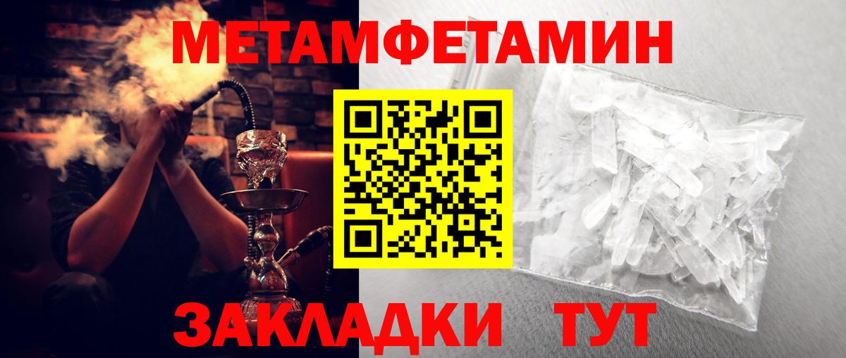 Амфетамин 98%  Вход с VPN  Новошахтинск 