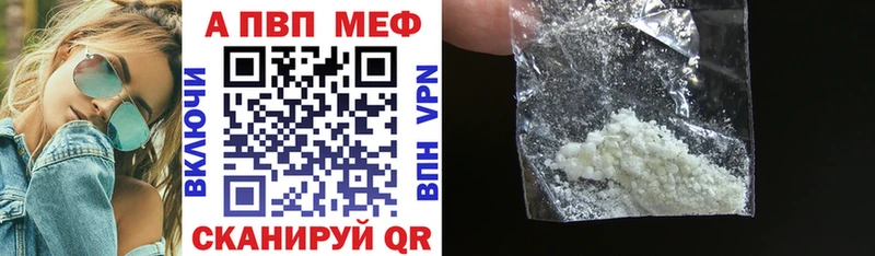 mega рабочий сайт  Новошахтинск  A PVP СК КРИС  закладки 