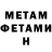 Амфетамин Розовый MrDetermination