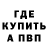 МЕТАДОН мёд Rhys Kelly