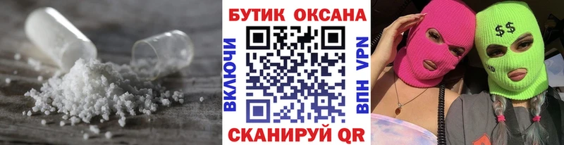 Бутират BDO 33%  Новошахтинск 