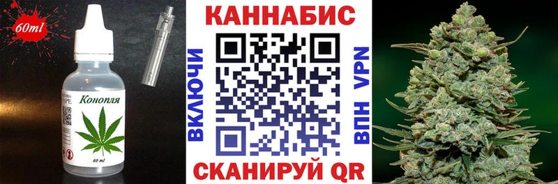 Печенье с ТГК конопля  Новошахтинск 