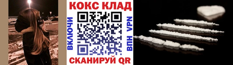 Кокаин Перу  Новошахтинск 