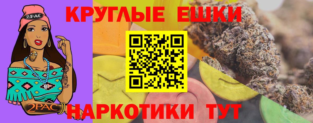 Ecstasy mix Новошахтинск