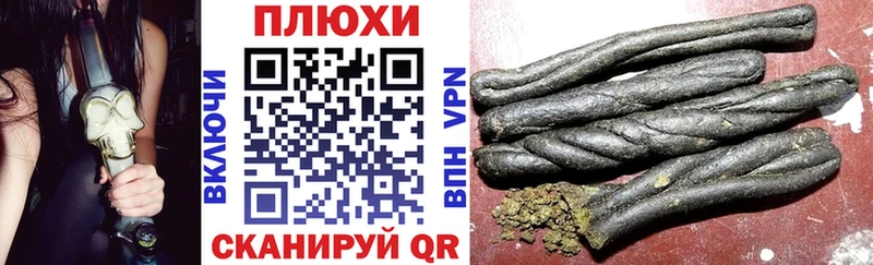 купить   Новошахтинск  ГАШИШ Premium 