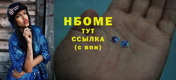 ALPHA PVP Алексеевка