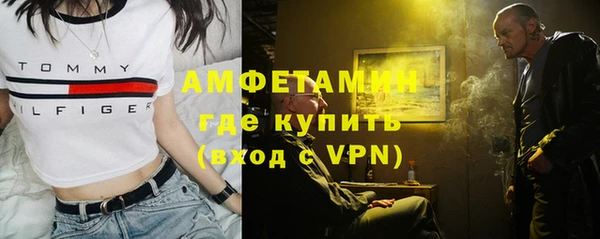 ALPHA PVP Алексеевка