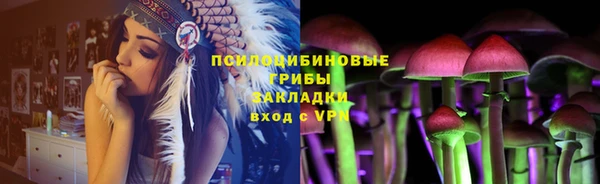марки lsd Магадан