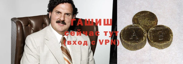 ALPHA PVP Алексеевка