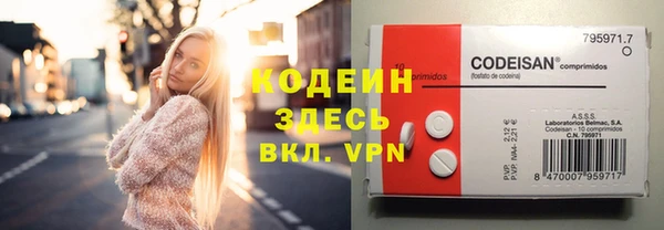 герыч Магас