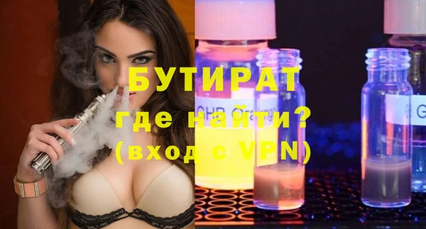 Альфа ПВП Аркадак