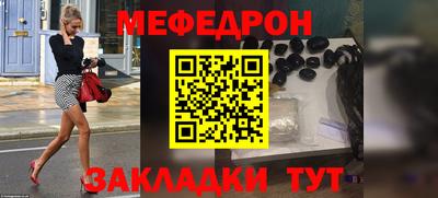 соль курить ск Волжск