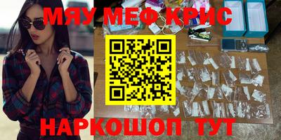 соль курить ск Волжск