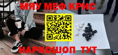 кокаин премиум Волжский