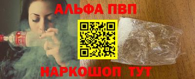 винт Волгодонск