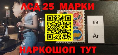 кокаин премиум Волжский