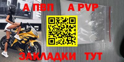 кокаин премиум Волжский
