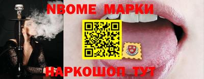 кокаин премиум Волжский