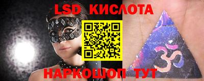 винт Волгодонск