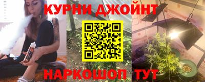 соль курить ск Волжск