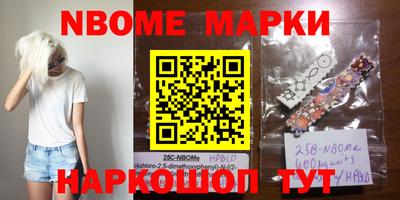 винт Волгодонск