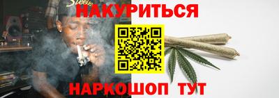 соль курить ск Волжск