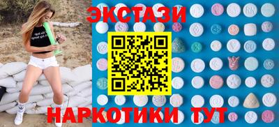 соль курить ск Волжск