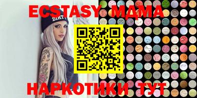 соль курить ск Волжск