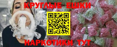 винт Волгодонск