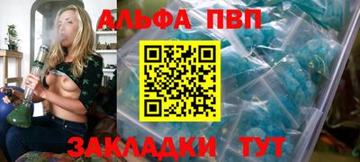 кокаин премиум Волжский