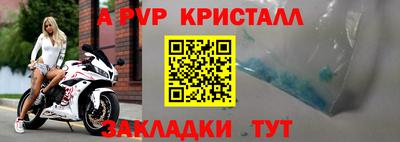винт Волгодонск