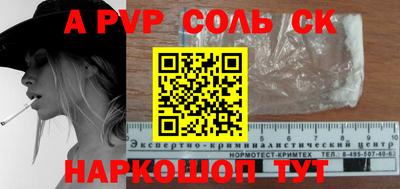 кокаин премиум Волжский