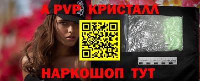 соль курить ск Волжск