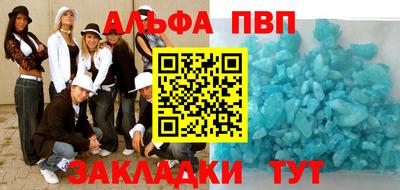 винт Волгодонск