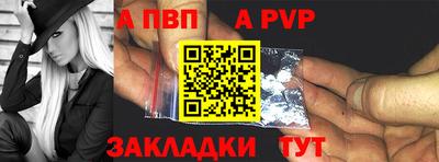 винт Волгодонск