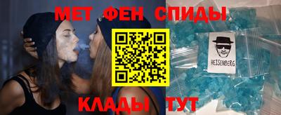 соль курить ск Волжск