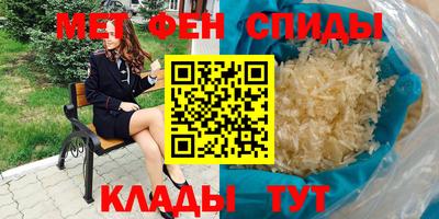 винт Волгодонск