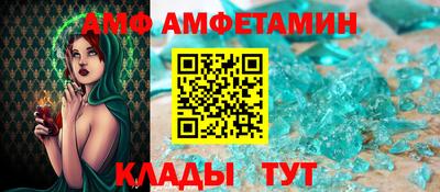 соль курить ск Волжск