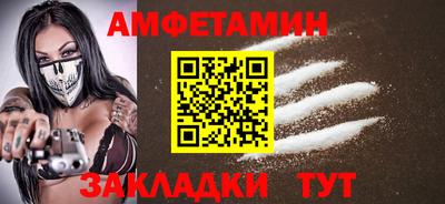 кокаин премиум Волжский
