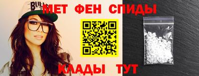 винт Волгодонск