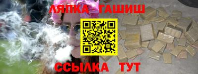 кокаин премиум Волжский