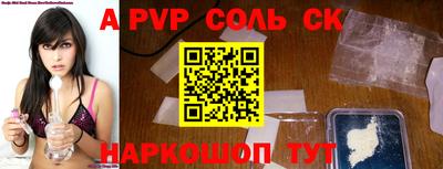 винт Волгодонск