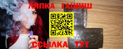 соль курить ск Волжск