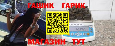 соль курить ск Волжск
