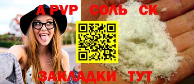 винт Волгодонск