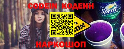кокаин премиум Волжский