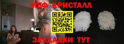 соль курить ск Волжск