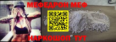кокаин премиум Волжский