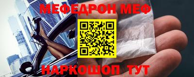 кокаин премиум Волжский